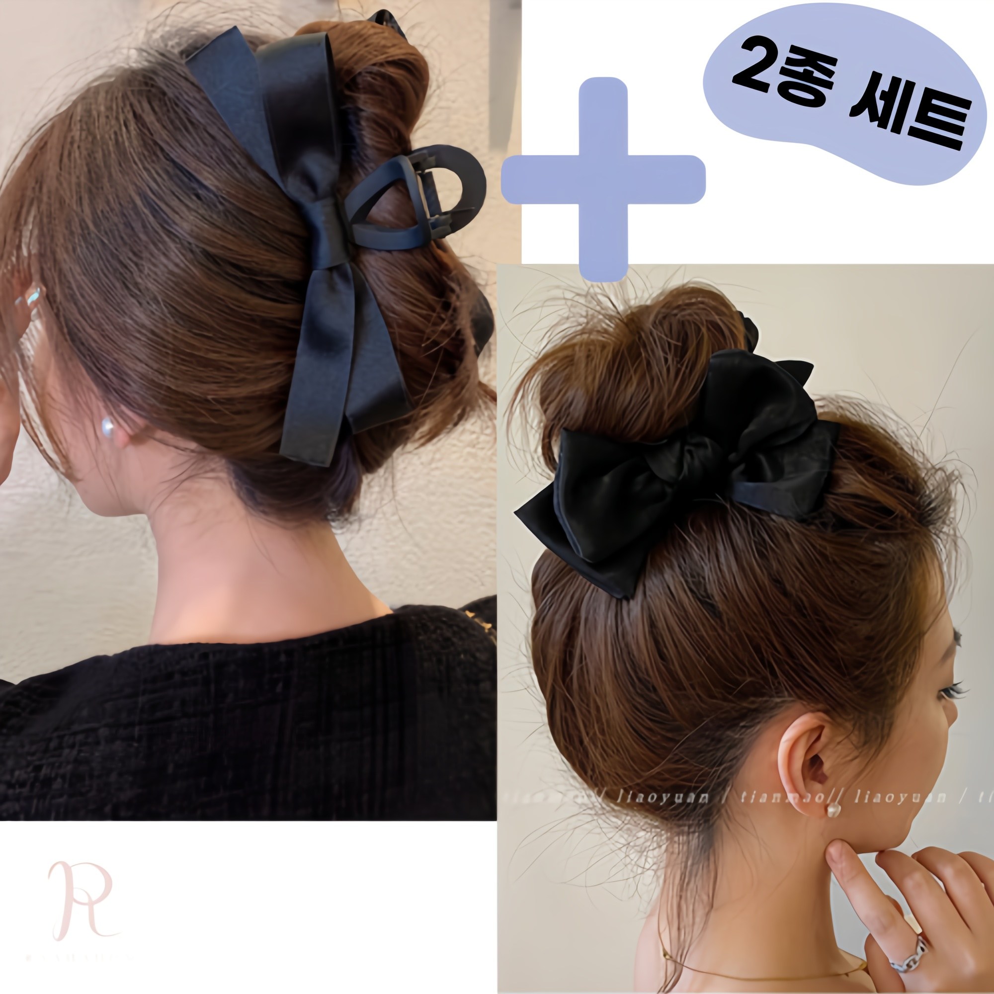 라하홈 시크블랙 리본 헤어집게핀 8,900원