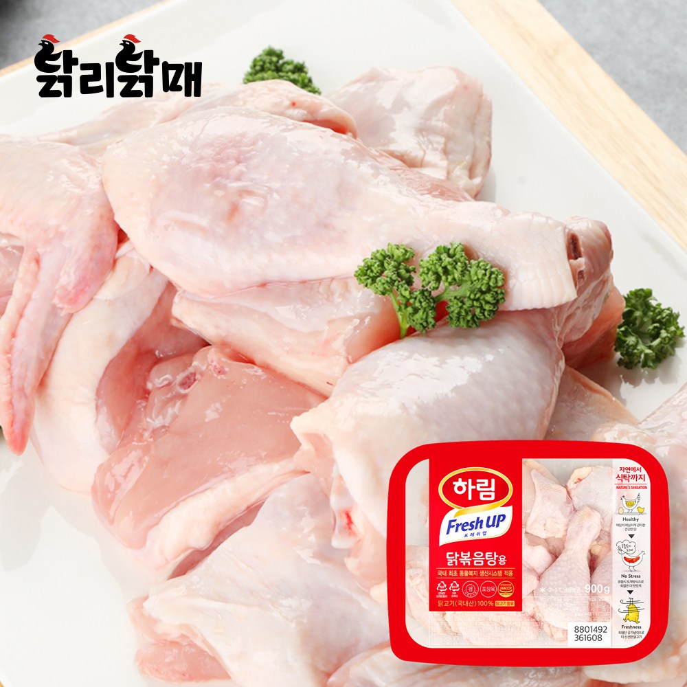 하림 친환경 프레쉬업 무항생제 닭볶음탕용 900g (냉장) 10,900원