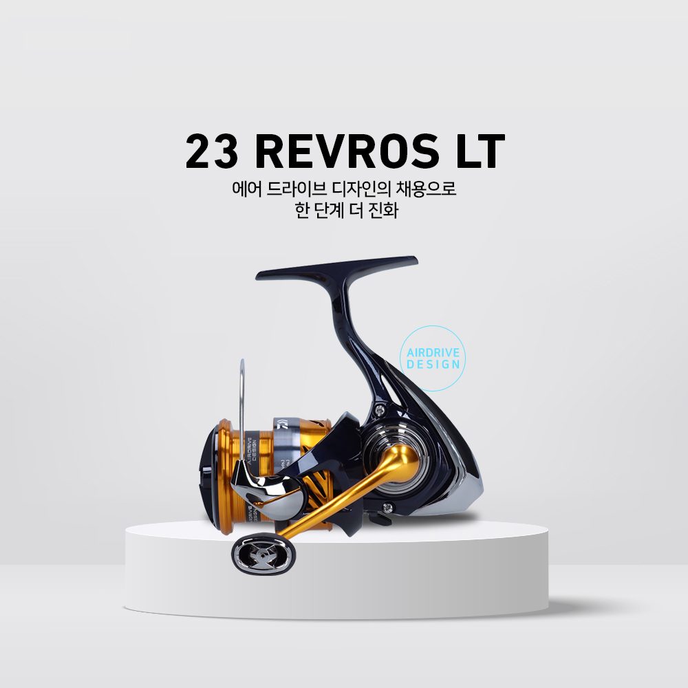 다이와 23 레브로스 LT 한국다이와정공 입문용 국민 스피닝릴 82,500원