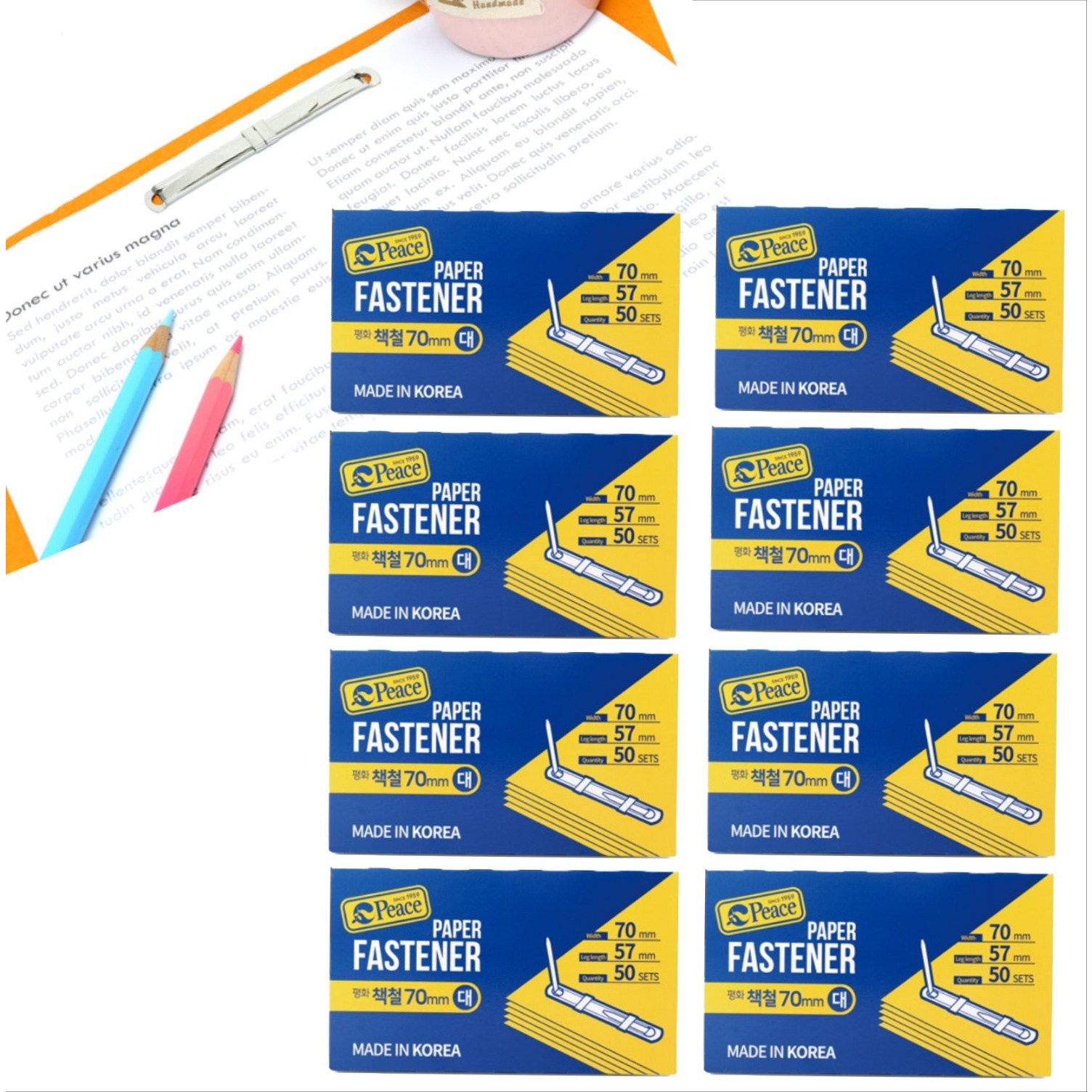 피스코리아 문서철 70mm 책철 서류철 대용량 8팩 24,000원