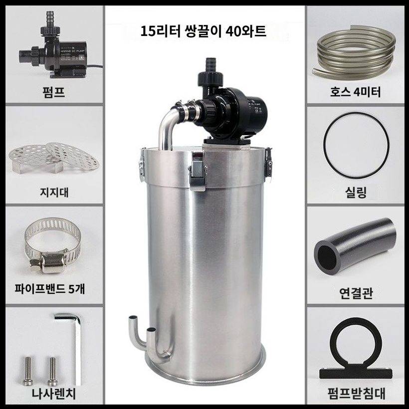 스텐 스테인레스 외부여과기 22L 25W AC모터 출수량조절 대용량 더블입수구 232,800원