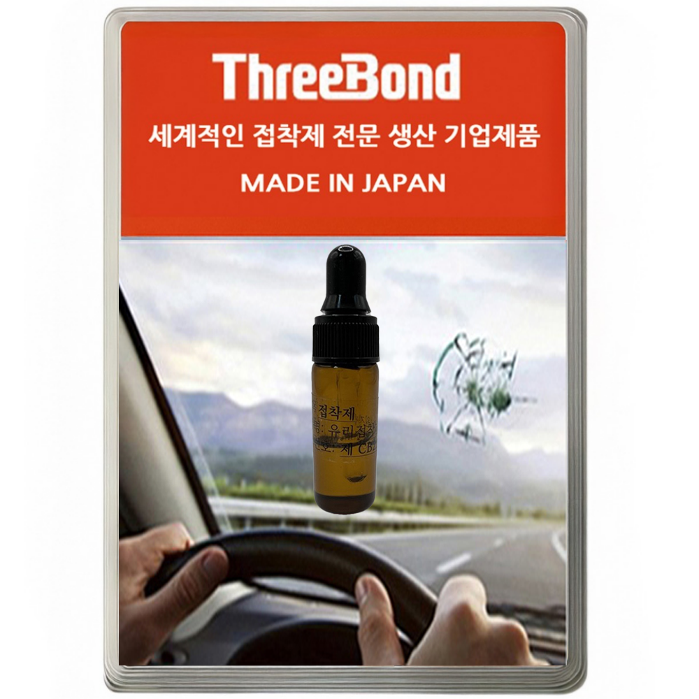 미라클다인 자동차유리복원제 돌빵 기스흠집 용접 금간 깨진 보수파손 차량용 차앞유리복원 접착 UV경화, 1개, 3ml 12,990원