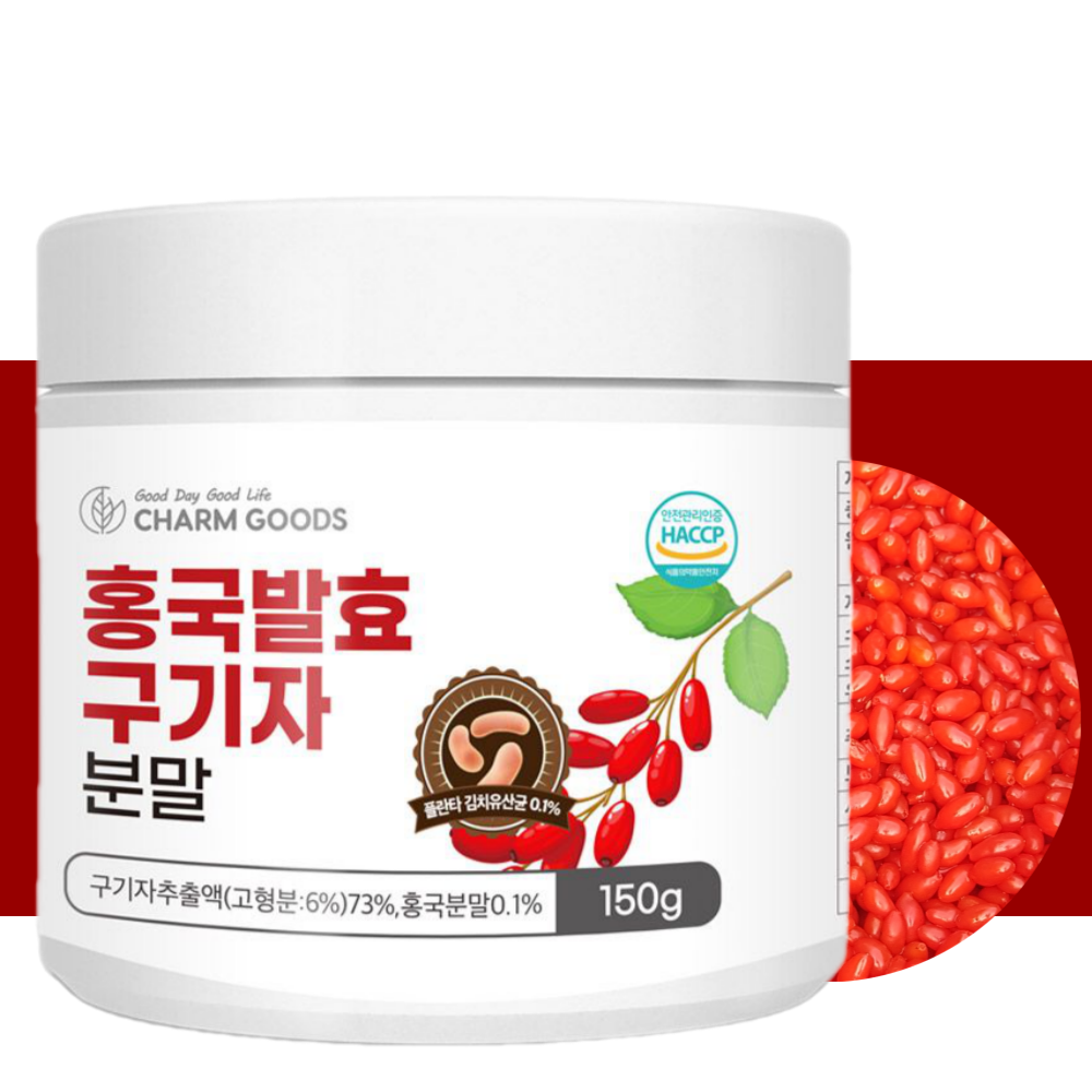 홍국 발효구기자 분말 150g 홍국균 발효 HACCP인증 11,800원