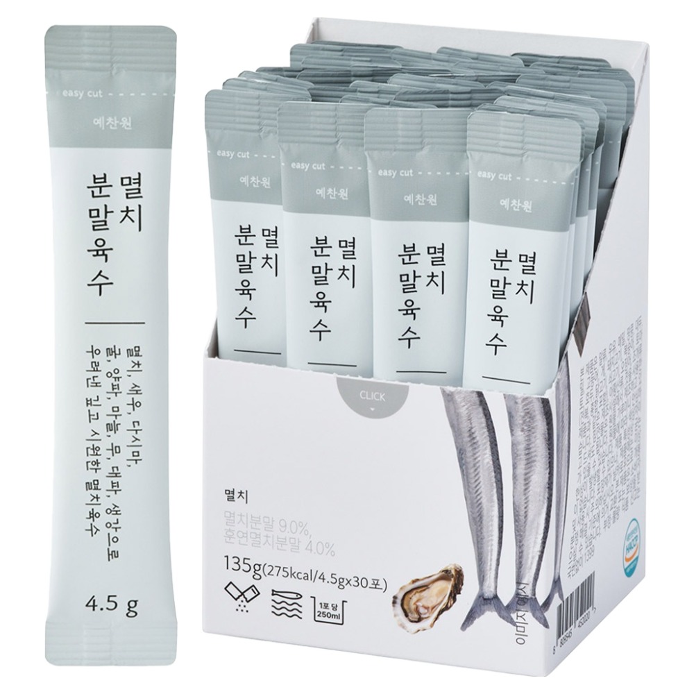 예찬원 화학첨가물 없는 100% 국산 멸치 분말육수 30p, 1개, 135g 10,800원