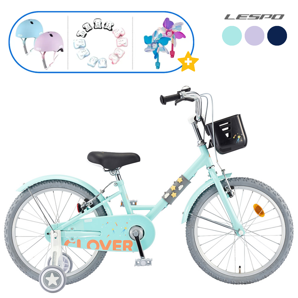 삼천리 어린이 자전거 클로버 20인치 보조바퀴 99%조립 2026년형, 1개, 132.5cm, 민트 조립90% 237,000원