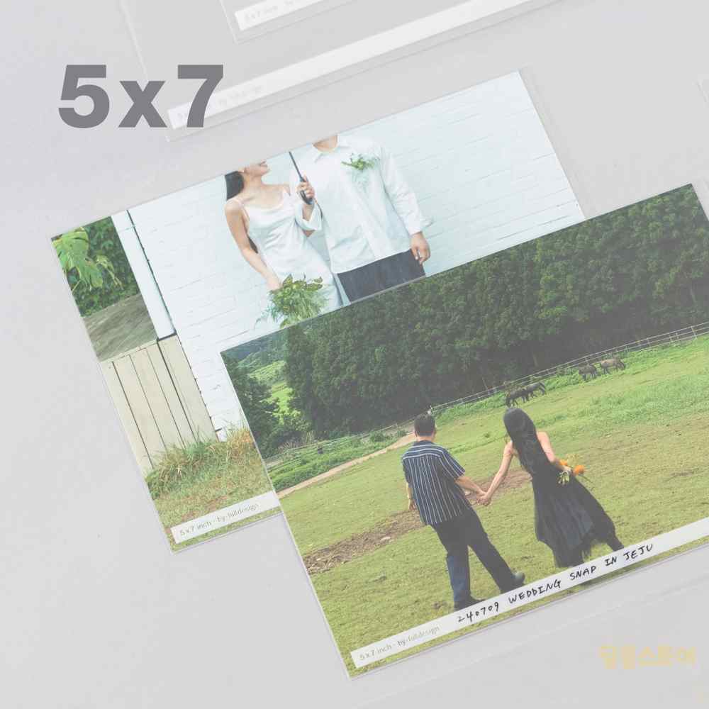 메모리 포켓 5x7 v.2 5,500원