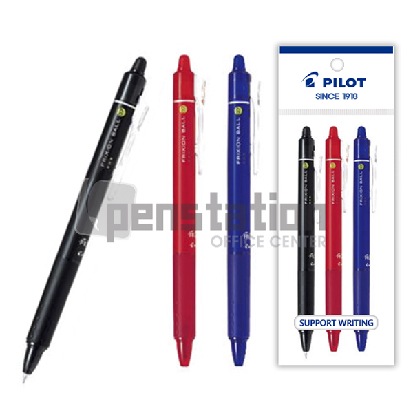 파이롯트 프릭션 0.7mm 노크 지워지는 볼펜 세트 9,800원