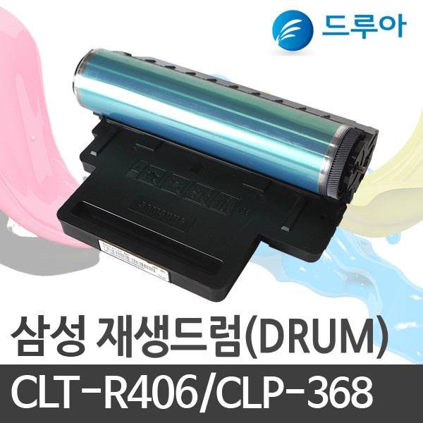 삼성전자 CLTR406 드럼 CLP368365 CLX3300 3302 3303 FW SLC410W 39,900원