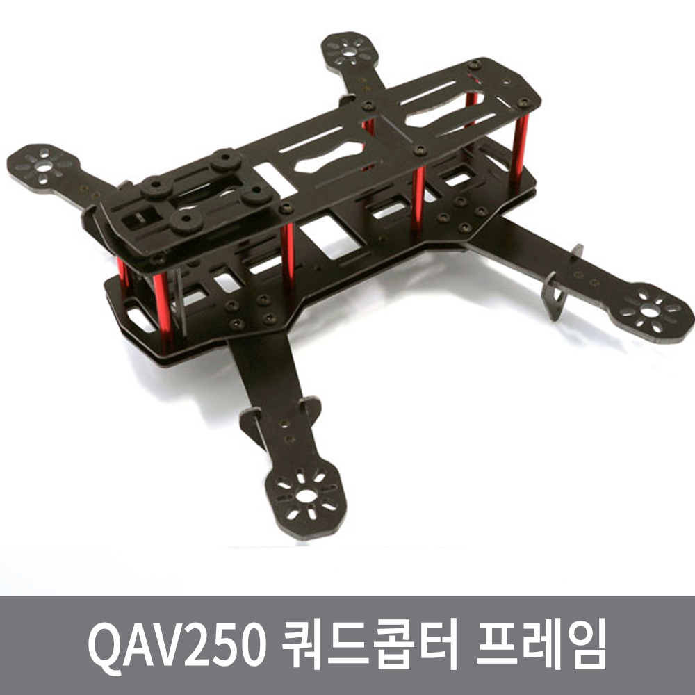 싸이피아 A0B 쿼드콥터 프레임 QAV250 드론 멀티콥터 DIY 부품, 1개 19,800원