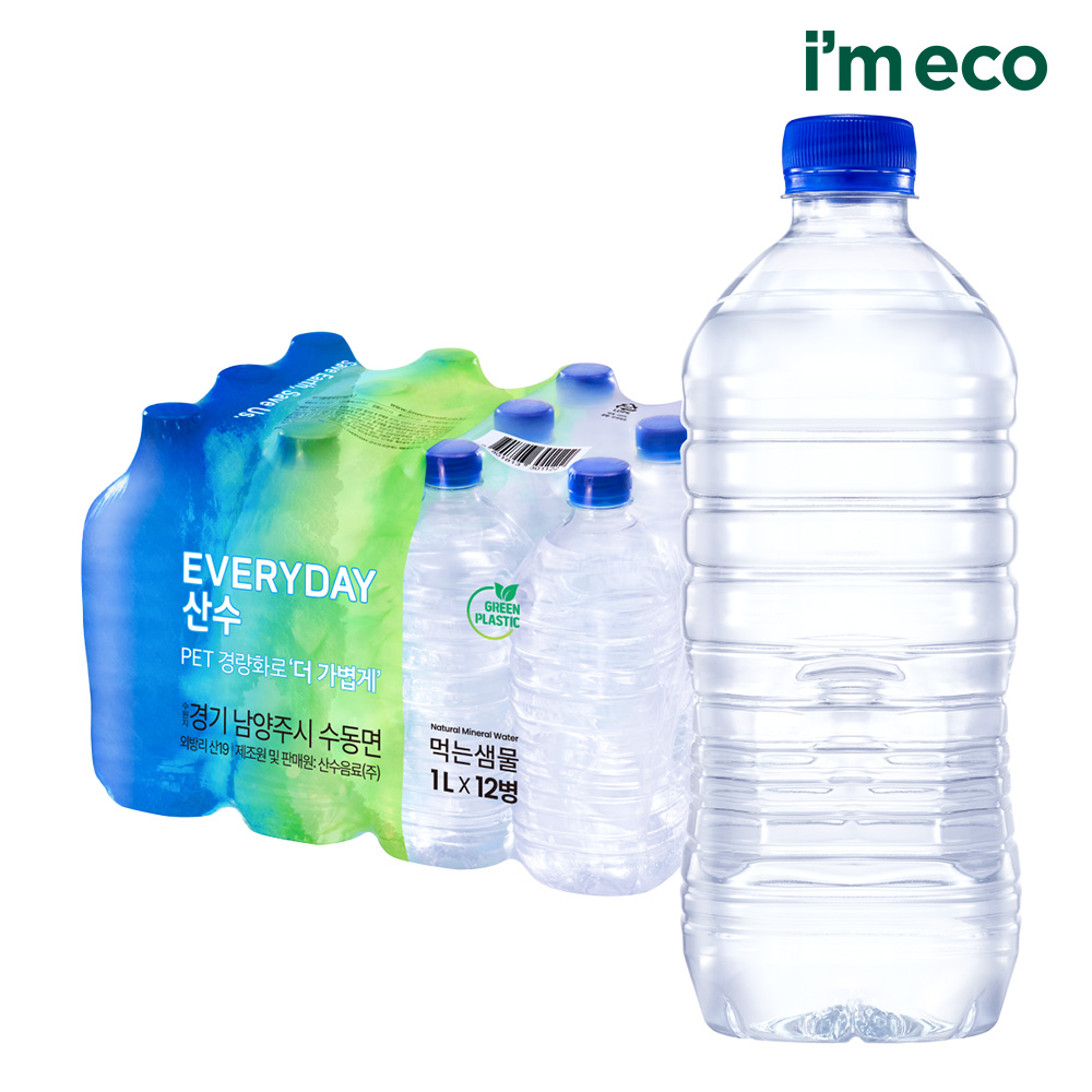 아임에코 가벼운샘 생수 무라벨 부드러운 연수 1L 24병 10,900원