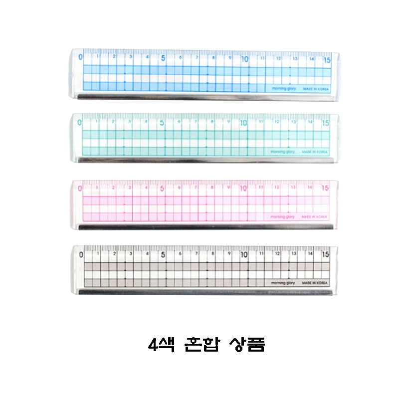 모닝글로리 컬러 컷팅 방안자 15cm 랜덤, 4색 4종 혼합, 1세트 7,660원