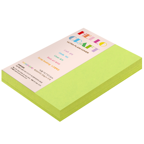 종이문화 두꺼운양면카드지 레인보우카드 No.09 브라이트그린 11,190원