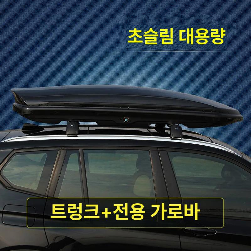 차량용 루프박스 초박형 대용량 SUV 여행용 수하물 케이스, 1개, 럭셔리 업그레이드 모델 750L + 특수 크로스바 332,000원