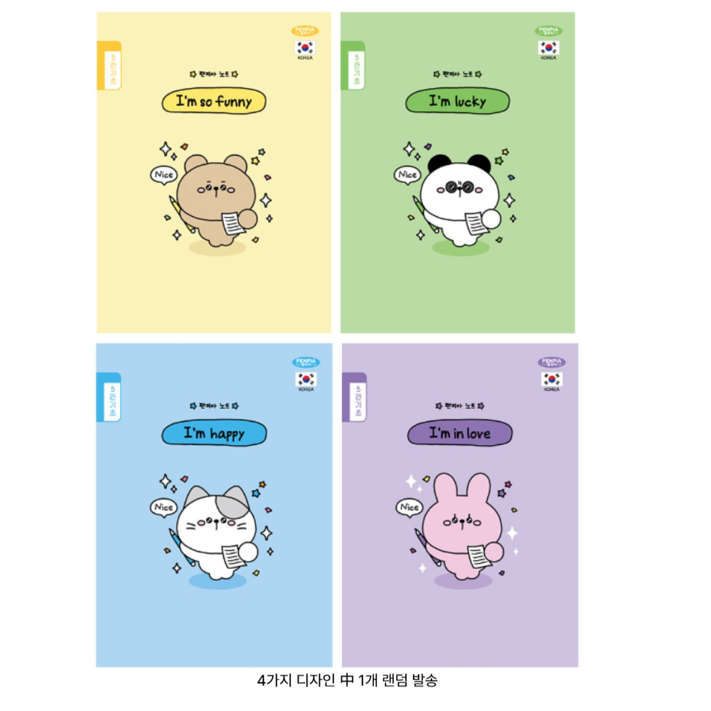 펜피아 800 5칸기초 초등노트, 현재가 146,400원