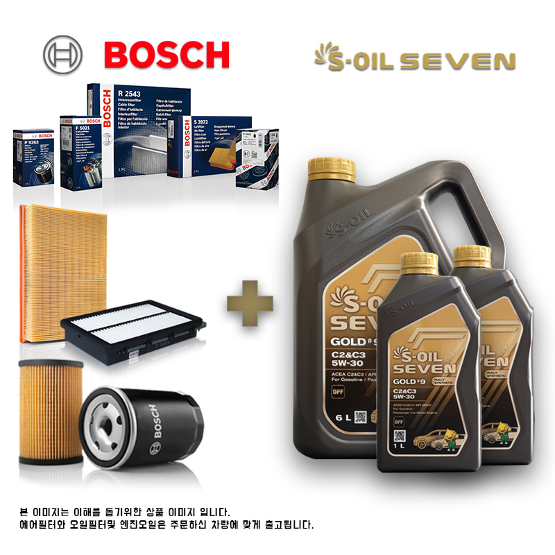 에쿠스 VI 5.0 가솔린 보쉬필터+세븐골드 합성유 세트 117,440원