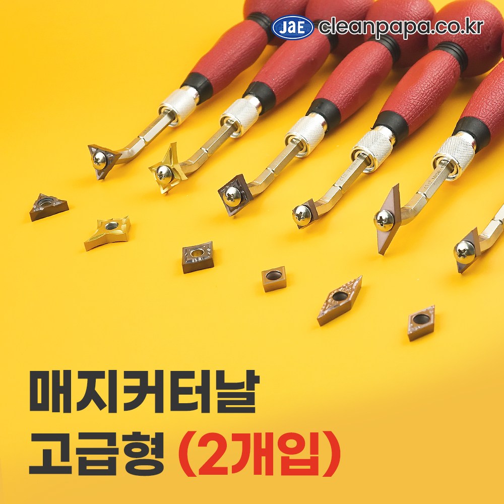 크린파파 ctm 매지커터 리필날 고급형 (2개입) 백시멘트 줄눈 제거 공구 리필날 (택 1) 18,700원