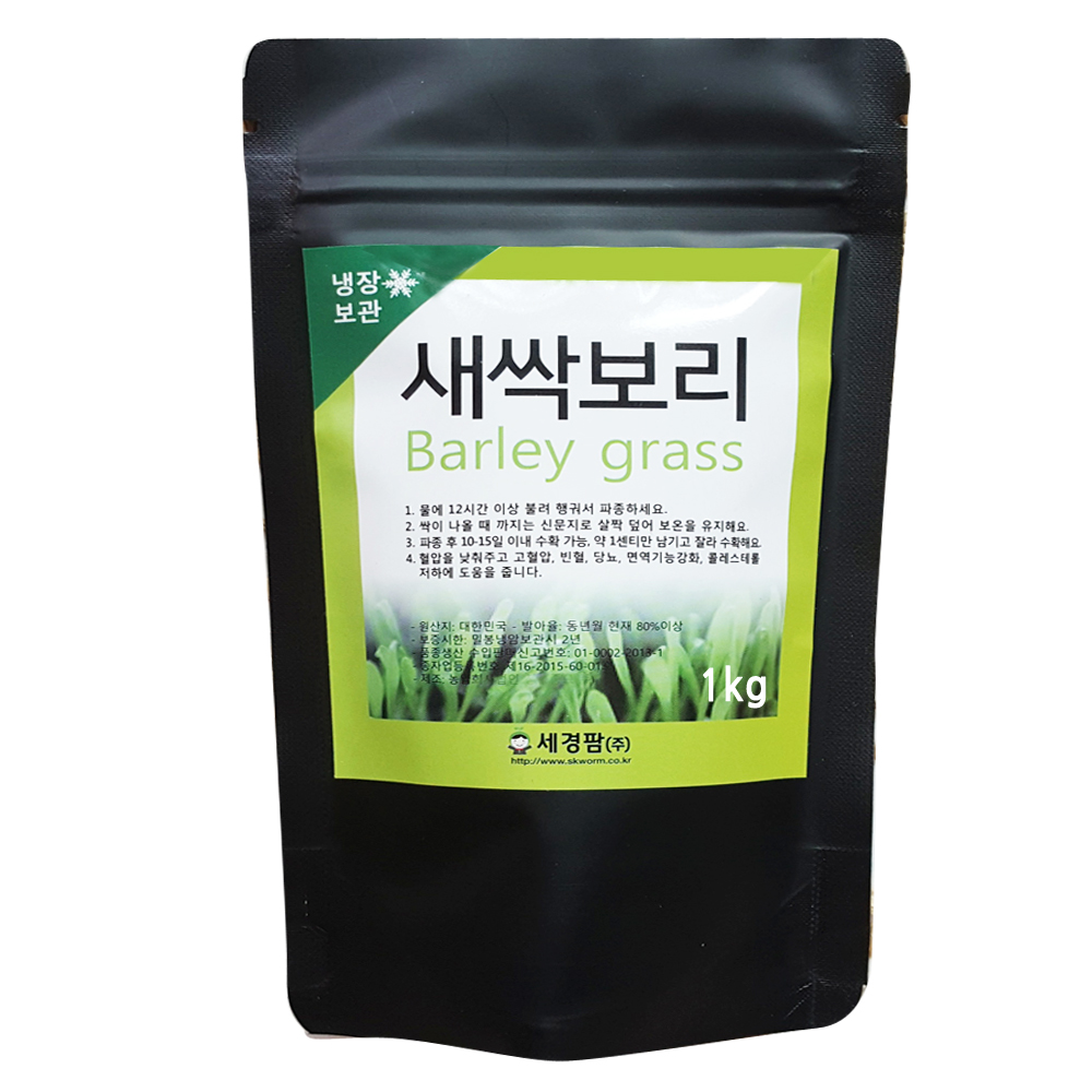 세경팜 새싹보리 씨앗 1kg 14,500원