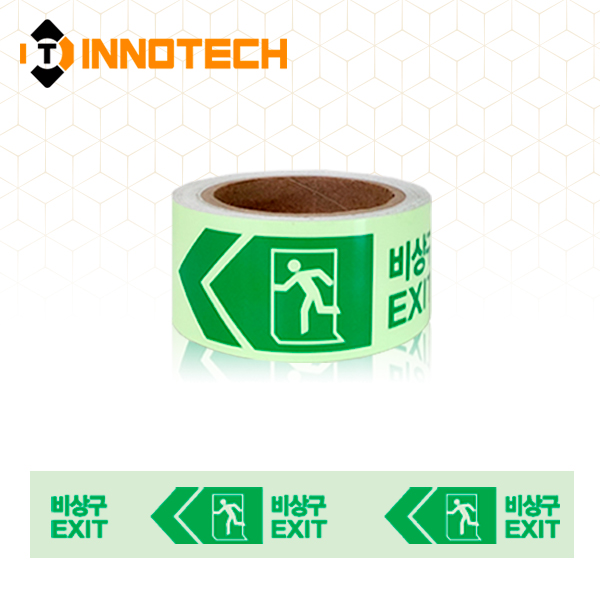 피난유도선 갈매기 화살표 런닝맨 비상구 비상대피로 야광 축광테이프 (좌/50mm x 10M) 400T04-01/50 16,000원