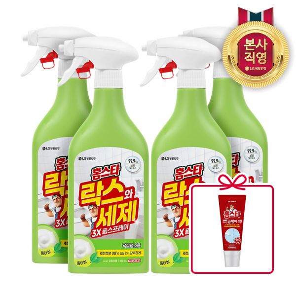 홈스타 락스와세제 3X 폼스프레이 500ml 4개+특별증정(홈스타 바르는 곰팡이 싹 120ml 1개) 19,700원