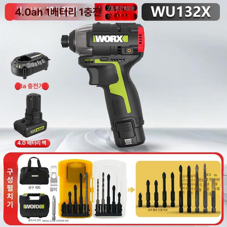 웍스 WU138 오일펄스 공구왕황부장 유압식 전동드릴 252,400원