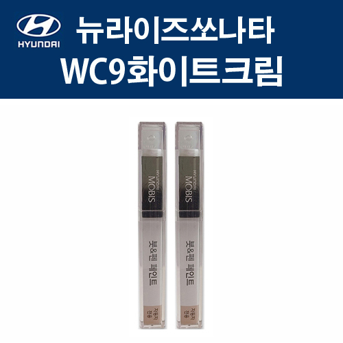 현대 순정품 뉴라이즈쏘나타 WC9 화이트크림 붓펜 381 자동차 차량용 카페인트 도색 22,000원