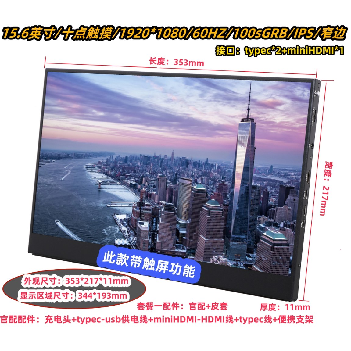 15 6인치 터치스크린 듀얼 모니터 설치 게임 4K 휴대용 ARZOPA 15인치 주식용 269,200원