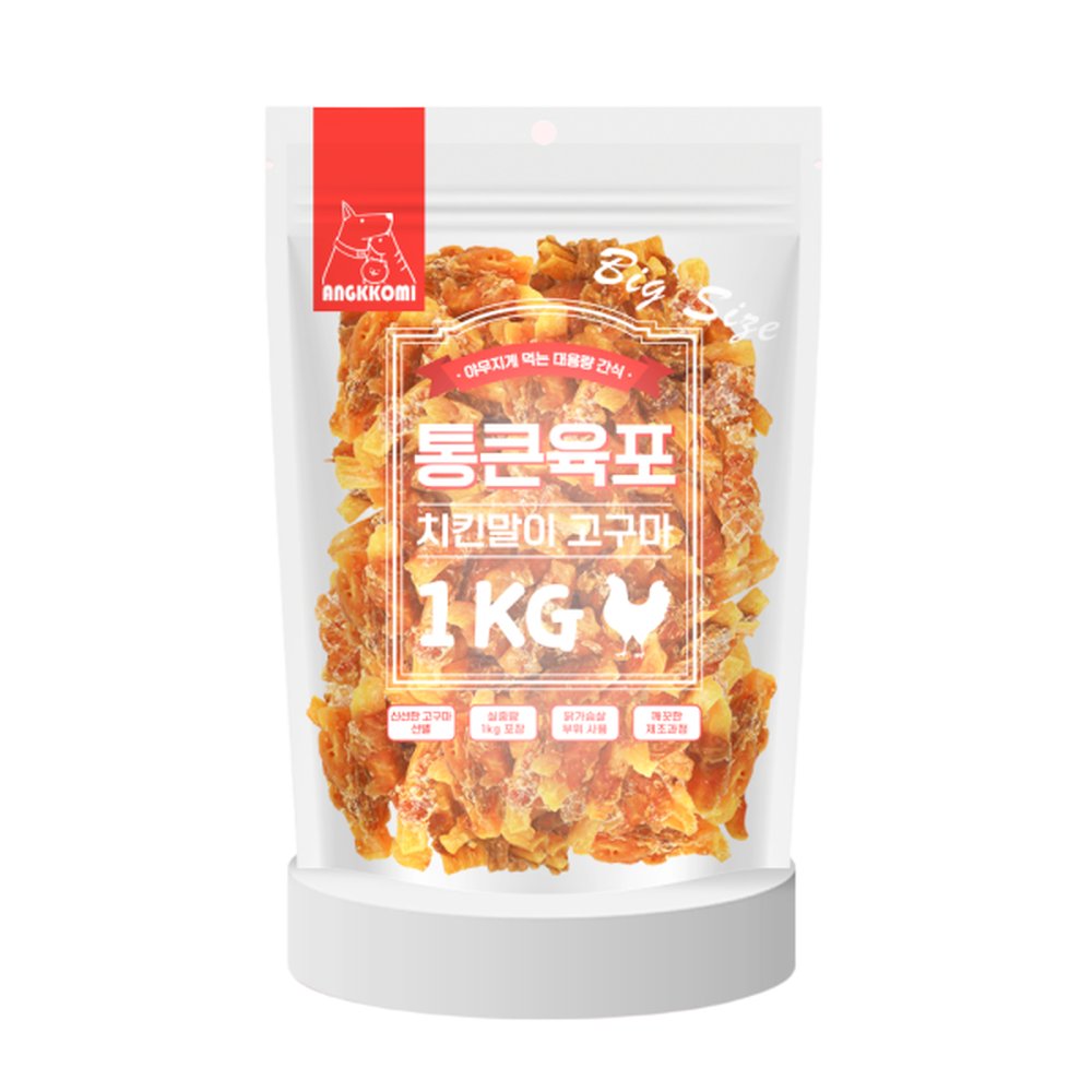 앙꼬미 통큰육포 치킨말이 고구마 1kg 2개 41,910원
