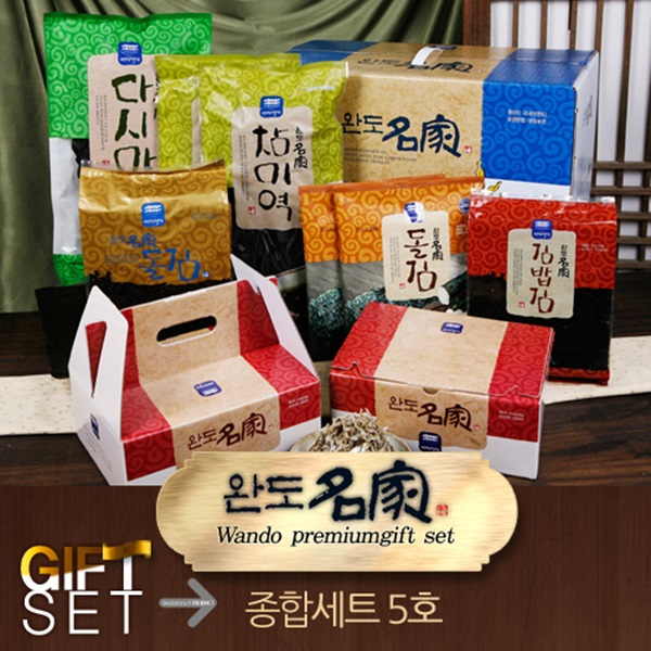 완도명가 종합세트5호(돌김김밥김구이김건미역건다시마소멸치중멸치) 130,000원