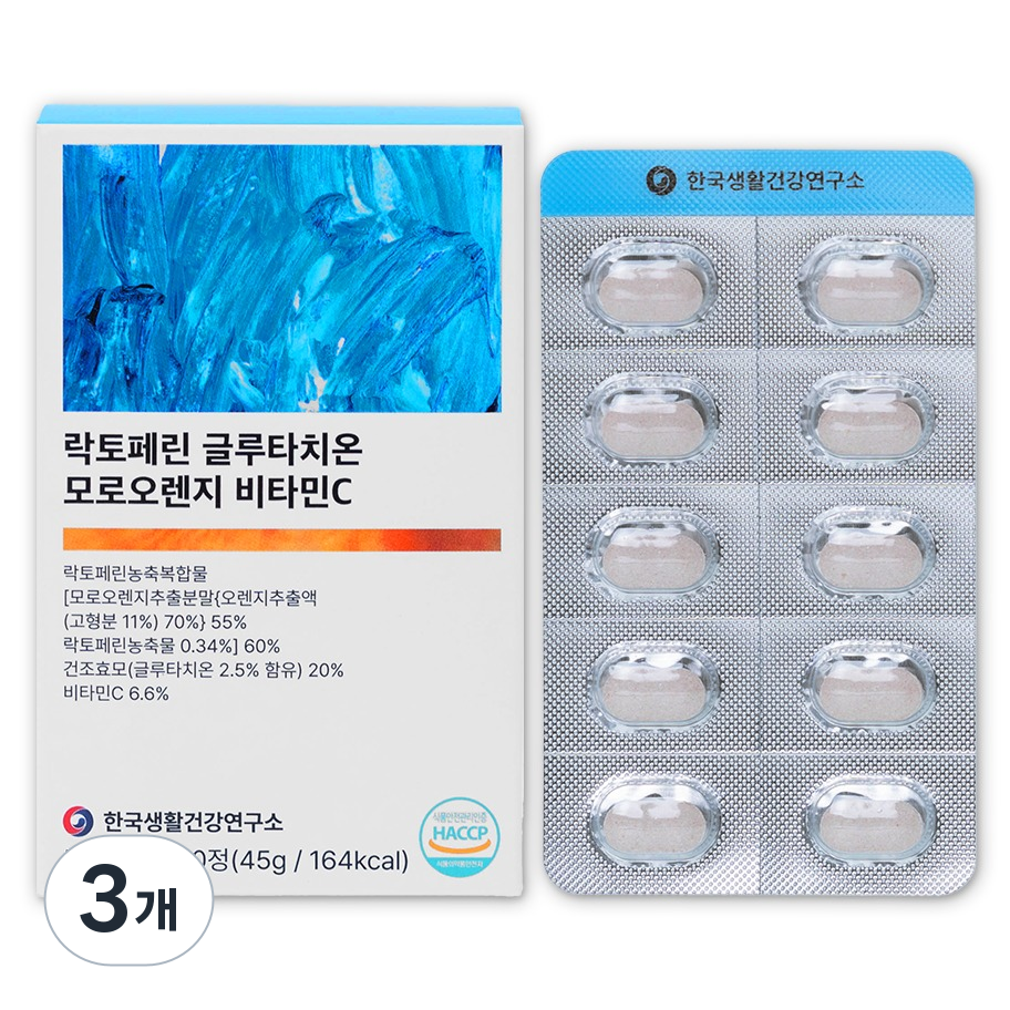 한국생활건강연구소 락토페린 글루타치온 모로오렌지 비타민C, 3개, 90정 71,700원