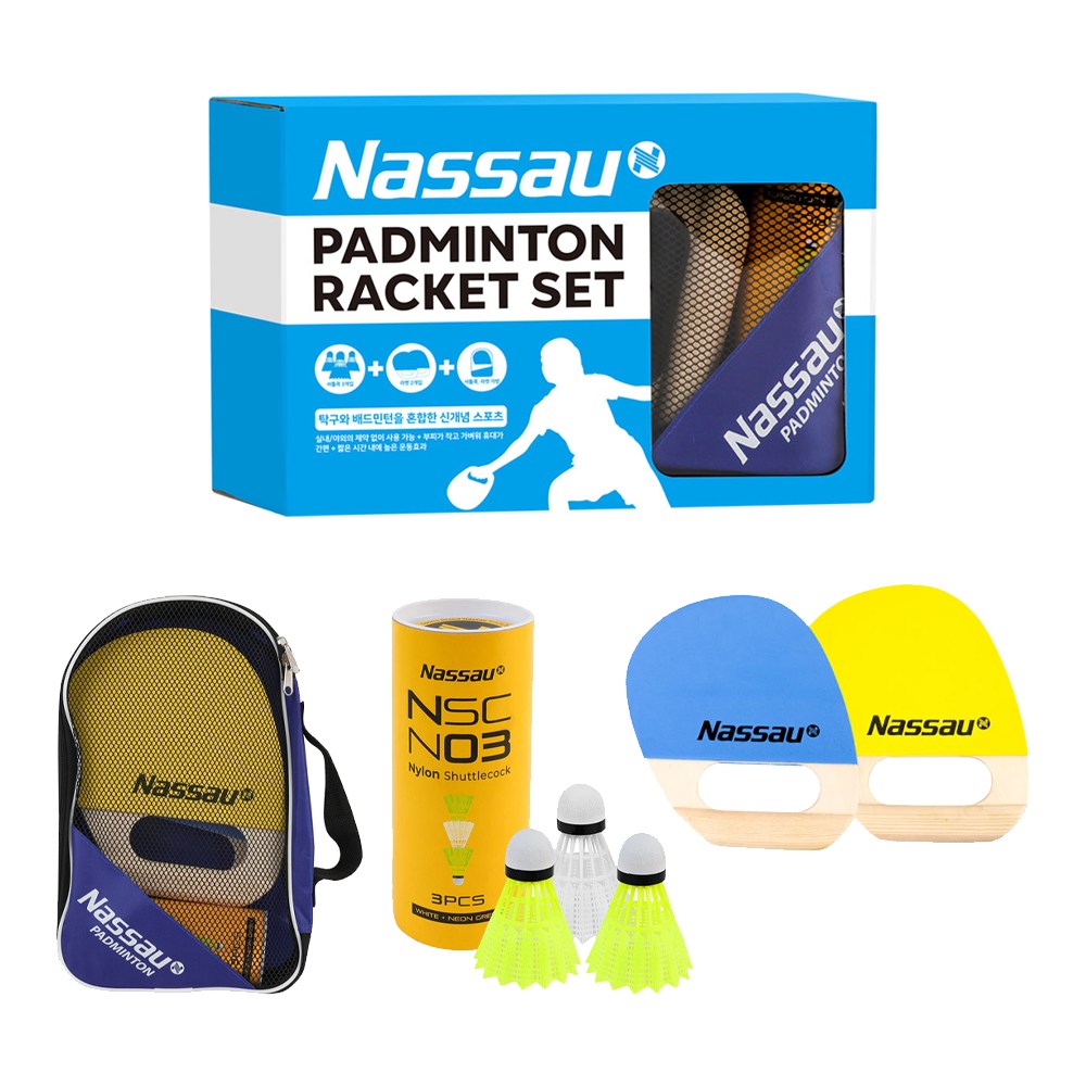 낫소 패드민턴 세트 블루&옐로우 NSPDS-BY 15,600원