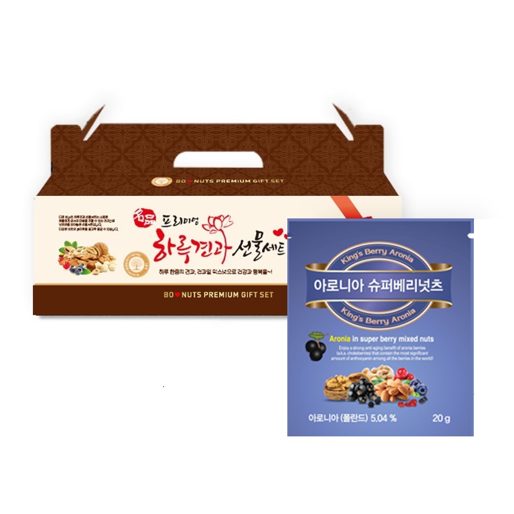 보너츠 아로니아 슈퍼베리넛츠 하루견과선물세트 /한줌견과 영양간식 44,900원