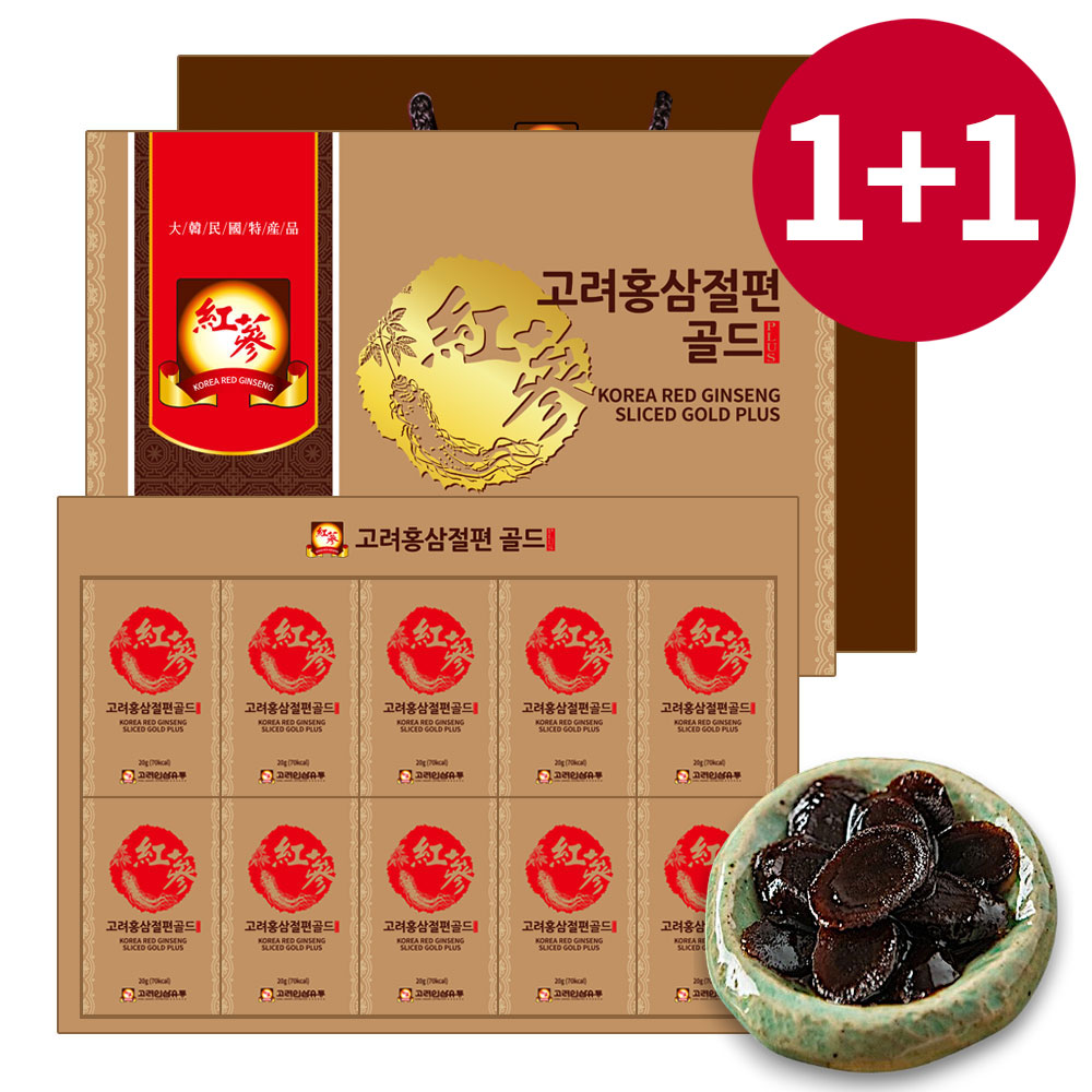 고려인삼유통 고려홍삼절편 골드 플러스 + 쇼핑백 75,800원
