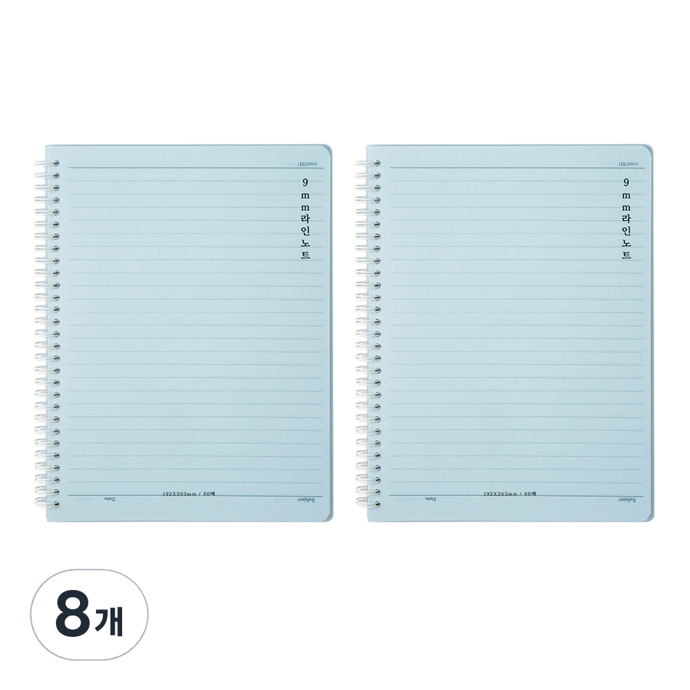 스튜디오에잇 PP커버 9mm 라인 노트 80매, 현재가 36,000원