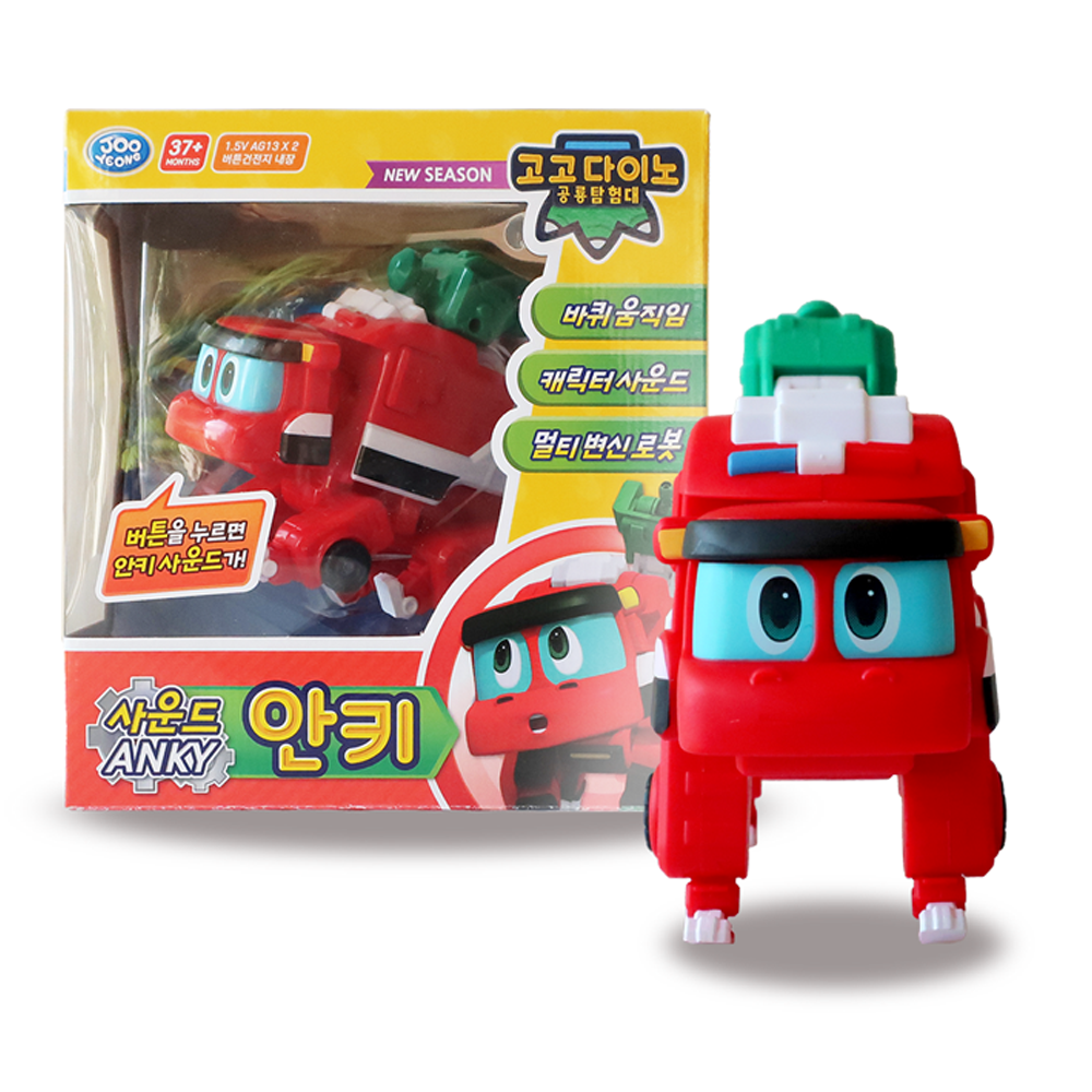 고고다이노 사운드 안키 작동완구, 혼합색상, 1개 28,800원