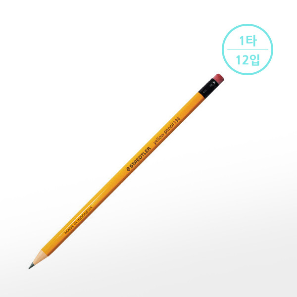 스테들러 연필 지우개 옐로우 134-B 1타 12입 3,200원