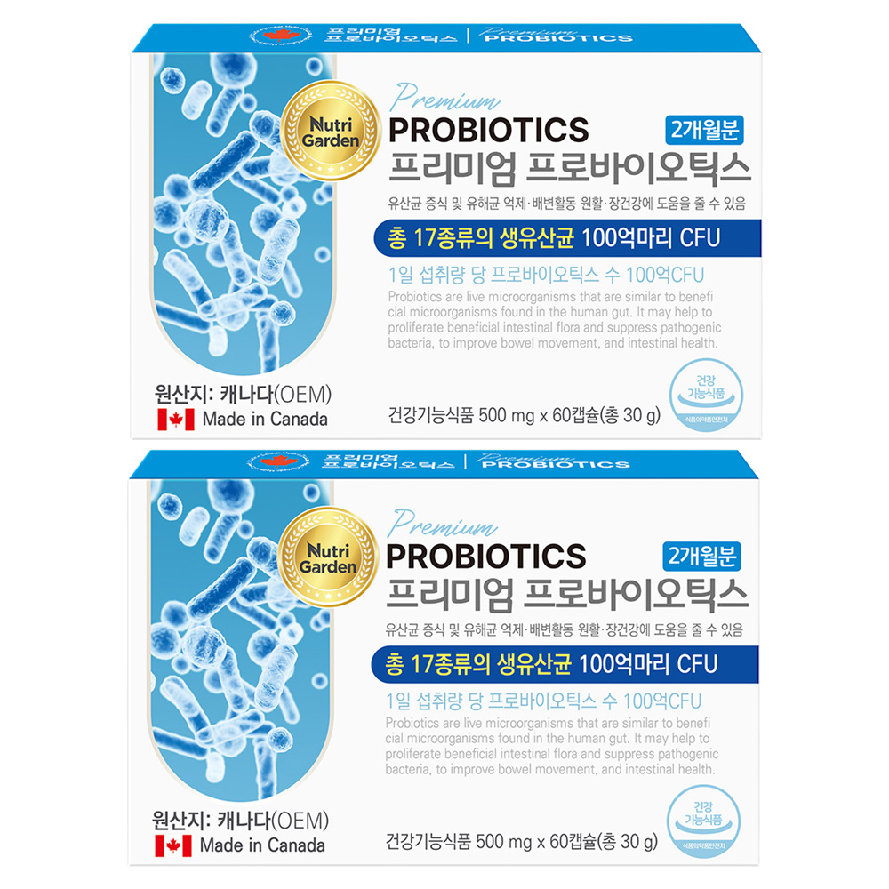 뉴트리가든 프리미엄 프로바이오틱스 39,800원