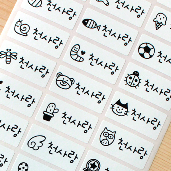 네임에이드 1+1 방수네임스티커(3장+3장) 네임스티커, 674-화이트 중형 혼합그림 1+1, 6장 1,500원