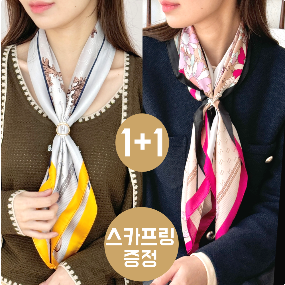 이레터치 가을 여성 사각 1+1 스카프 2종세트 9,400원