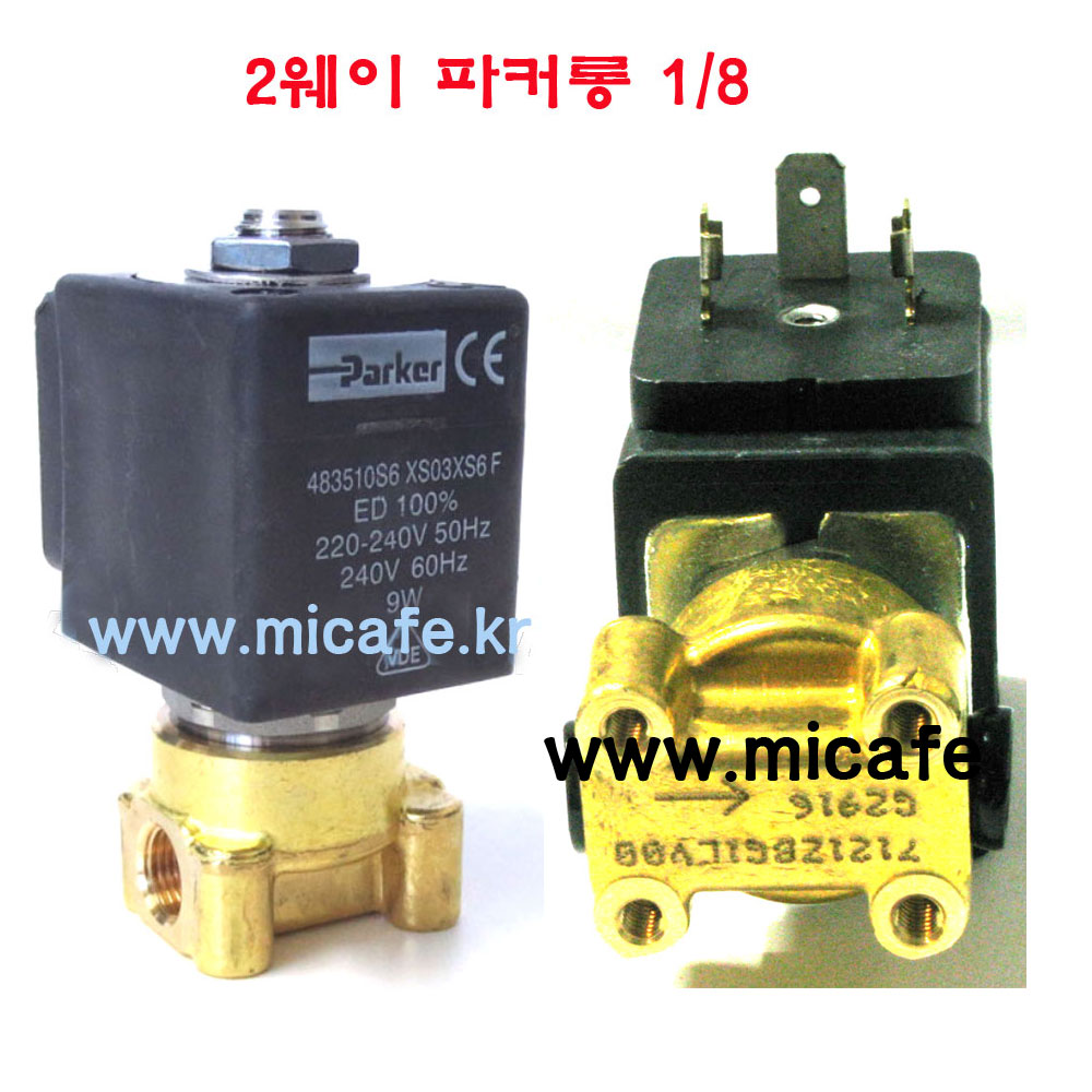 마이카페 훼마 솔레노이드밸브/커피파츠 99,000원