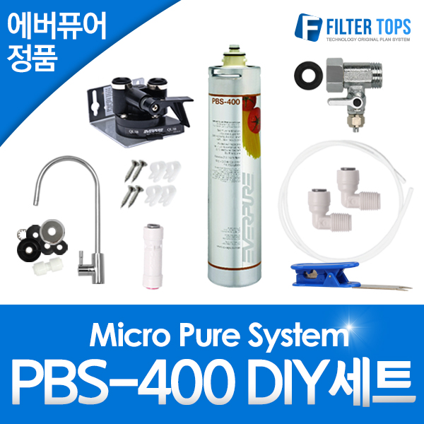 에버퓨어 EVERPURE 정품필터 PBS-400 언더싱크 DIY 자가설치세트 정수기 KC인증 파우셋 185,700원