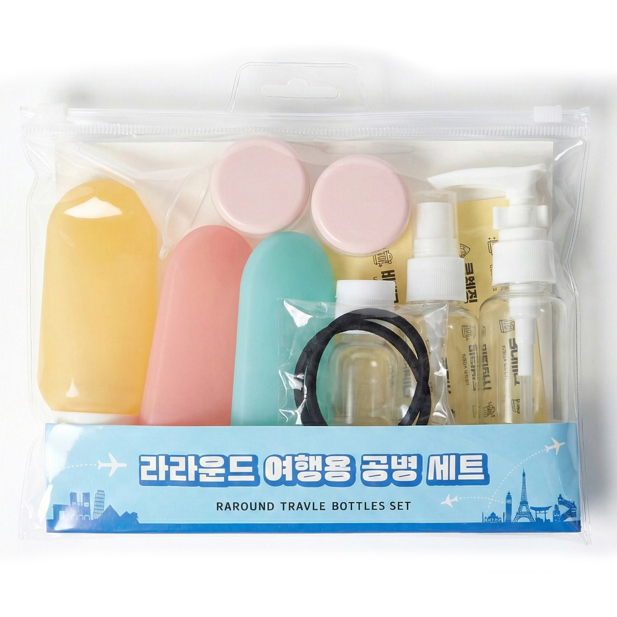 라라운드 여행용 공병 세트 혼합 11종, 1세트, 공병 + 파우치 + 머리끈 + 한글 스티커 세트 6,900원