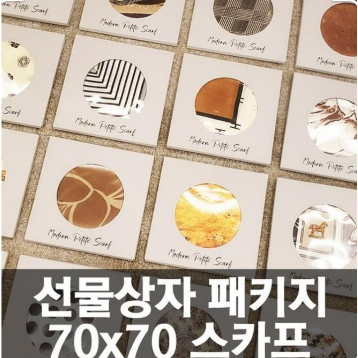 RICH & ANDY 노네타 선물패키지 70X70 쁘띠 패턴 실크 스카프 24종 봄 가을 스카프 18,900원