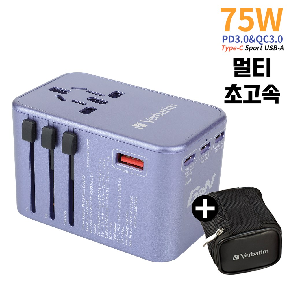 버바팀 여행용 5포트 75W GaN 해외 멀티 플러그 아답터 충전기 PD PPS QC3.0, 1개, 66920_퍼플 39,800원