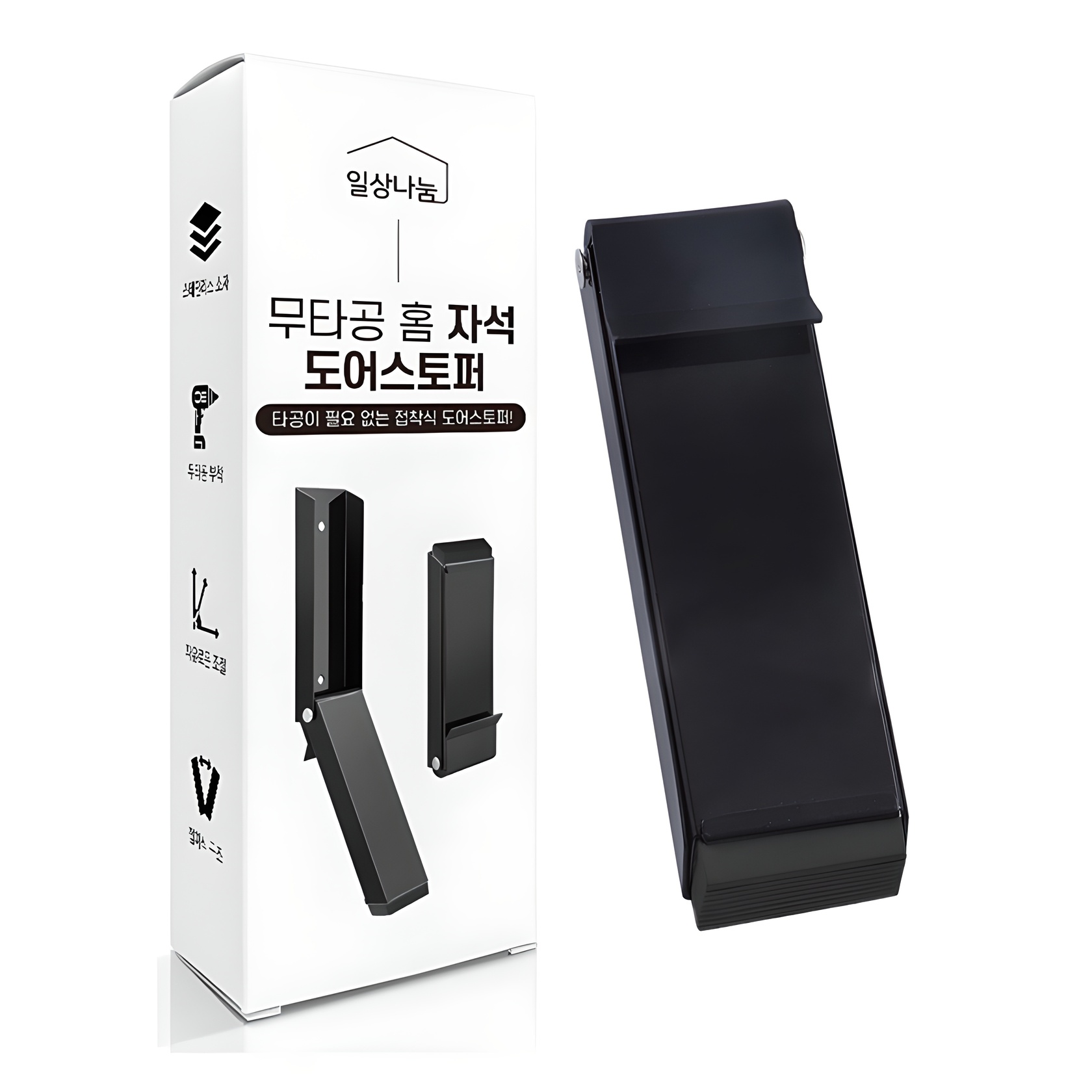 일상나눔 무타공 홈 자석 도어스토퍼 13,900원