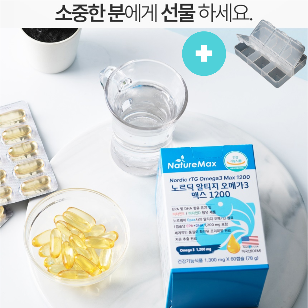 [상상건몰] 혈행개선 오메가3 EPA DHA 함유 식약처인증 네이처맥스 노르딕 알티지오메가3 1,200mg 2개월분 249,890원