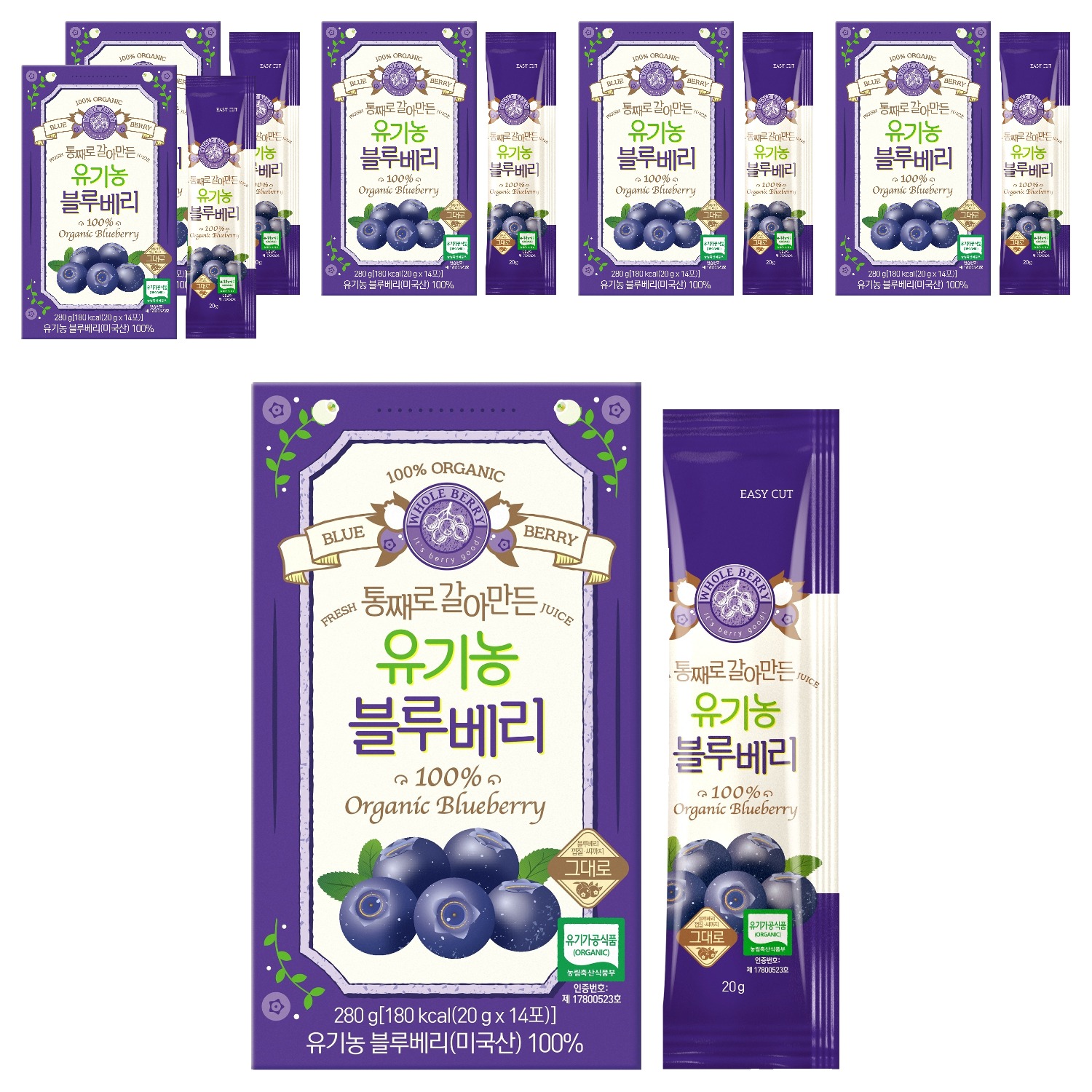 홀베리 통째로 갈아만든 유기농 블루베리 113,400원