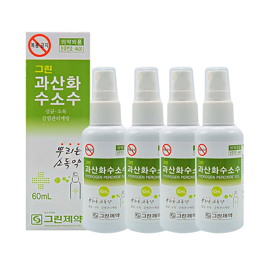 그린제약 뿌리는 소독약 과산화수소수 5,610원