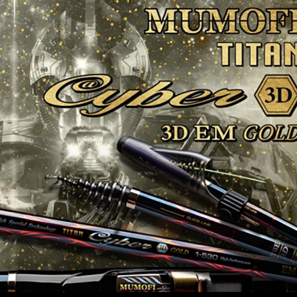 머모피 티탄사이버 3D EM 골드 1-530 머모피낚시대 175,560원