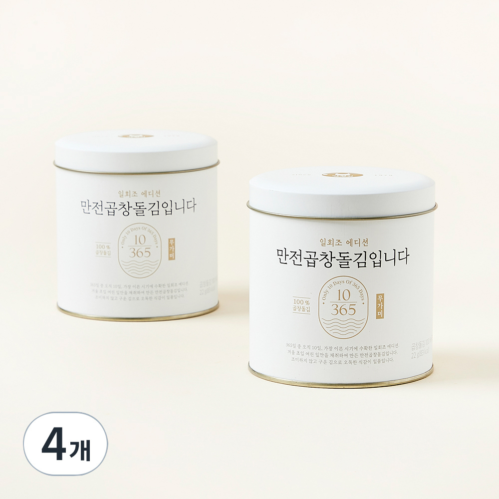 만전김 만전곱창돌김입니다 35,200원