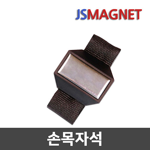 정신마그네트 손목 자석 나사 못 리벳 부착 작업용이, 1개 6,000원